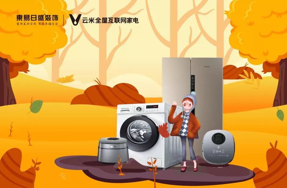 云米是什么牌子_米云是哪国的品牌_云米是什么品牌的