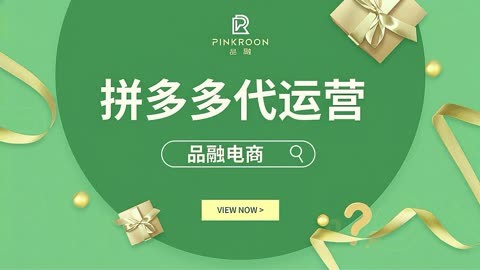 拼多多上的旗舰店是真的吗_拼多多上的旗舰店是怎么回事_拼多多旗舰店就一定是正品吗