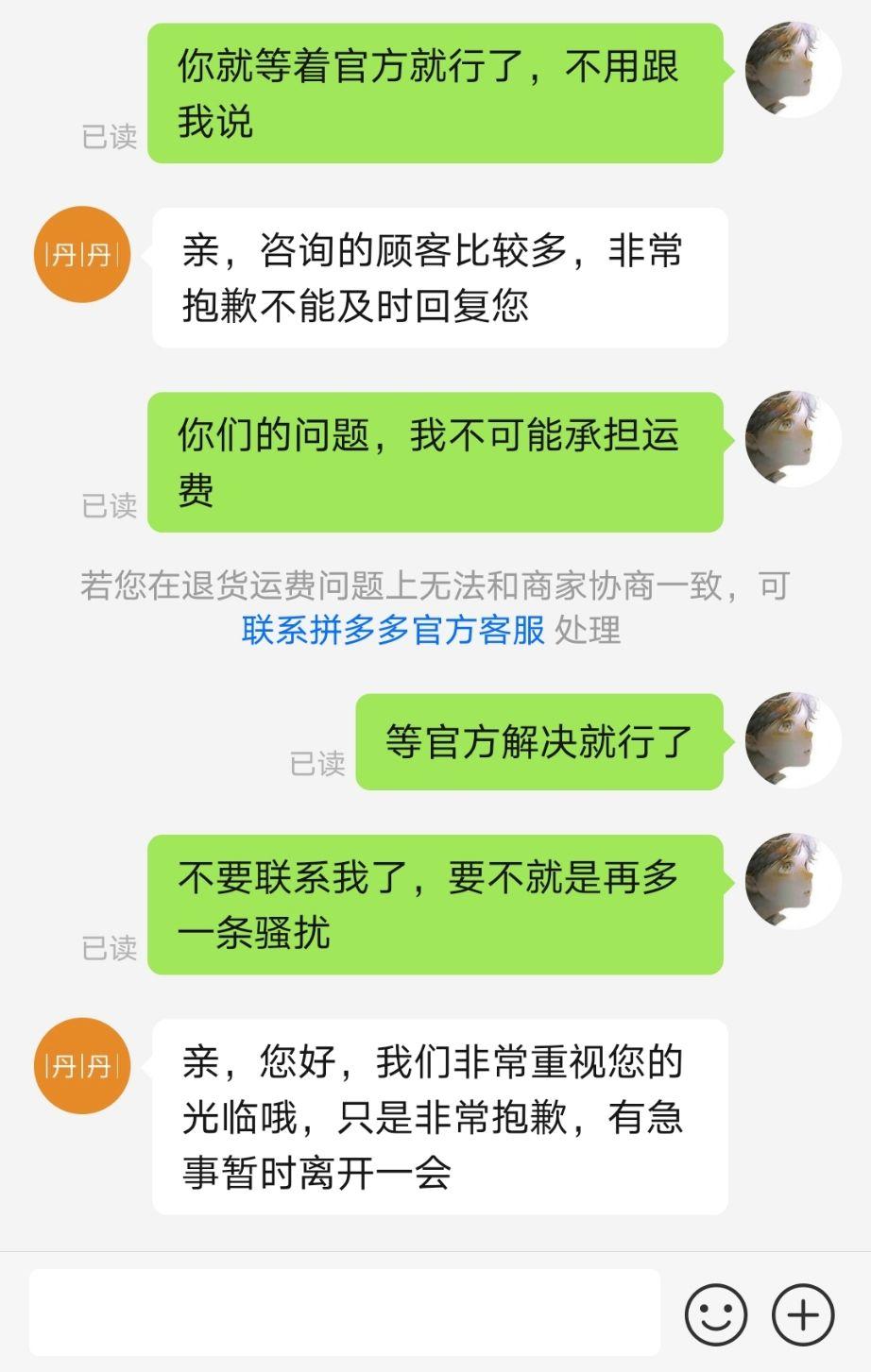 拼多多旗舰店就一定是正品吗_拼多多上的旗舰店是怎么回事_拼多多上的旗舰店是真的吗