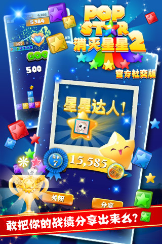 二七王正版下载_玩二七王的软件_二七王手机游戏下载