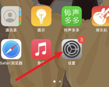 苹果13id怎么设置_苹果设置13_苹果设置139邮箱怎么设置
