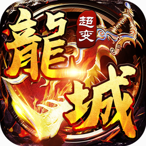 手机游戏机推荐排名_手机游戏平台_domination手机游戏