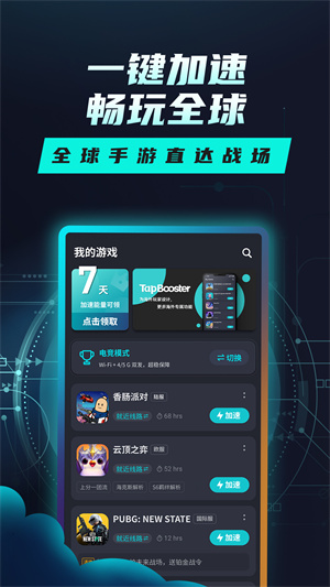 推荐手机游戏射击_SMC游戏手机推荐_推荐手机游戏的app