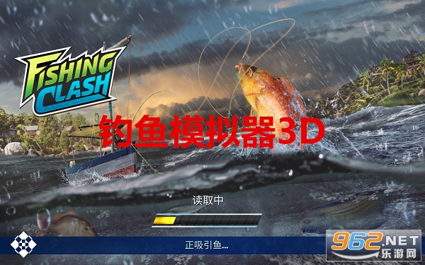 钓鱼模拟app_钓鱼模拟器玩法_钓鱼模拟器游戏手机版下载