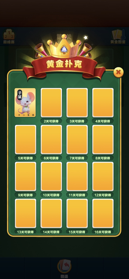 茶苑游戏手机版_手机游戏茶苑关牌攻略_手机版本游戏茶苑官网