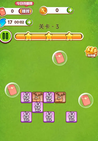 红包手机游戏什么套路最多_2023红包手机游戏_红包手机游戏怎么卡广告