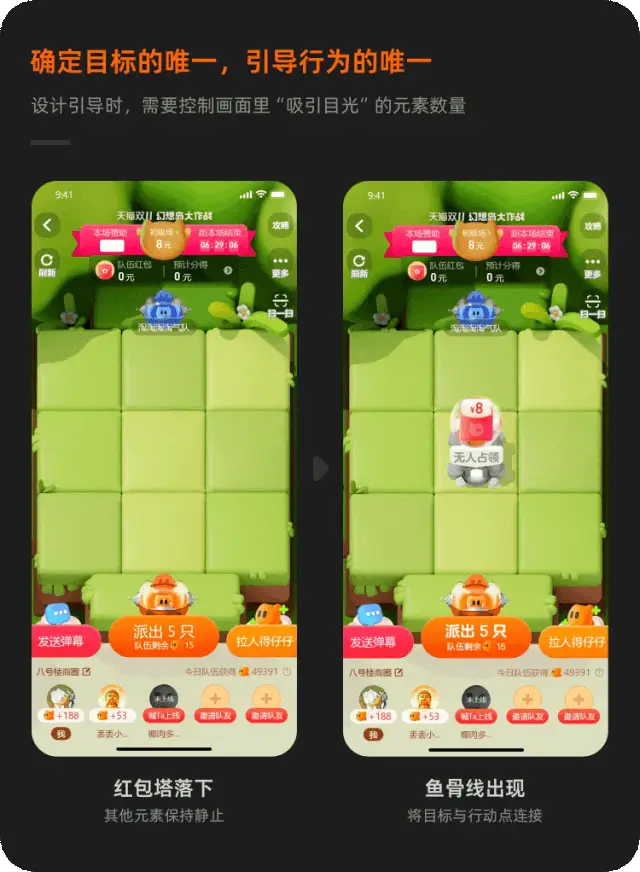 红包手机游戏怎么卡广告_2023红包手机游戏_红包手机游戏什么套路最多