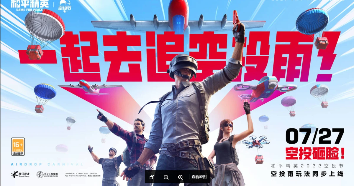 fps手机游戏准星_游戏准星安卓_fps手游准星助手