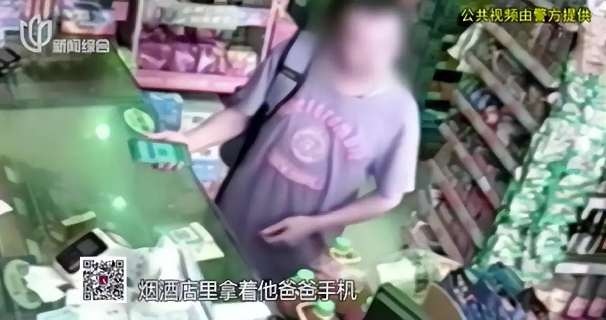 父亲沉迷于游戏_父亲沉迷手机游戏_父亲沉迷游戏儿子苦劝无果