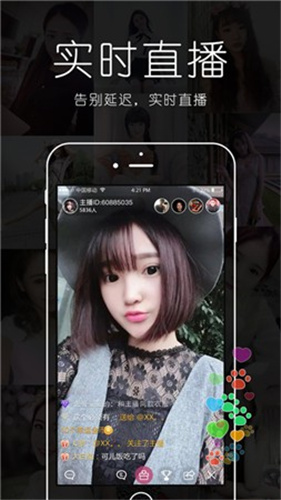 ios 手机游戏直播-心跳加速的 iOS 手机游戏直播，让你