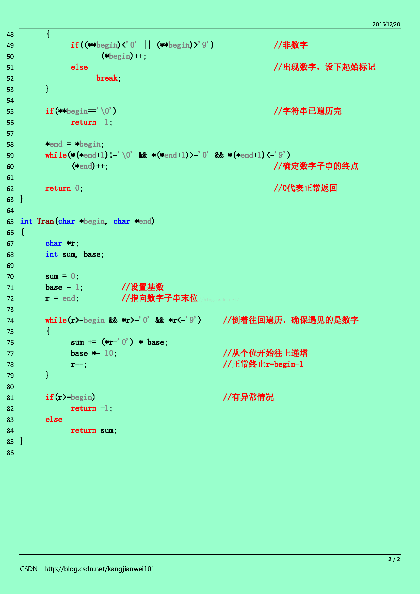 截取字符串_字符串截取字符串_字符串截取的语法格式