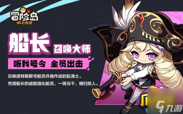 快乐大本营游戏船长_船长吃奶手机游戏_老李船长斗鱼tv游戏直播间