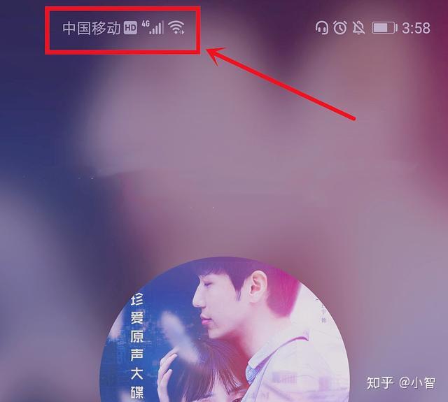 手机显示是什么意思hd_手机显示hd是什么意思_手机上显示hd是好是坏