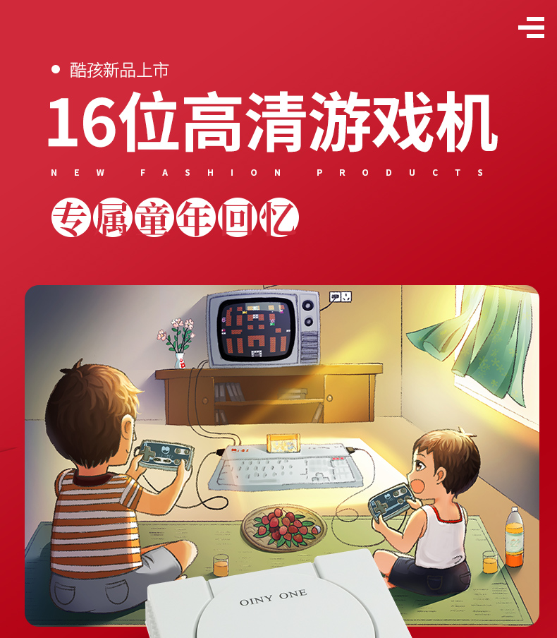 80后红白机游戏大全_90后红白机游戏_80后红白机游戏手机版
