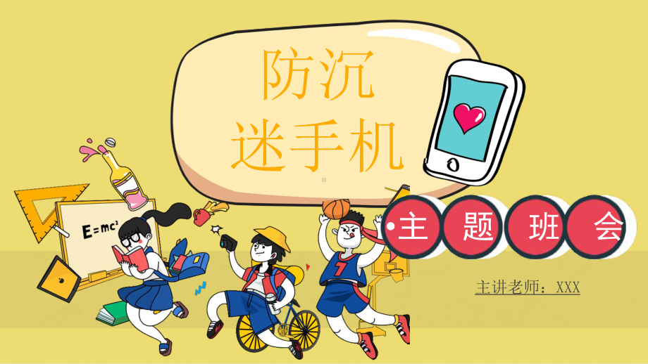 PPT手机游戏益智_益智手机游戏排行榜_益智手机游戏有哪些
