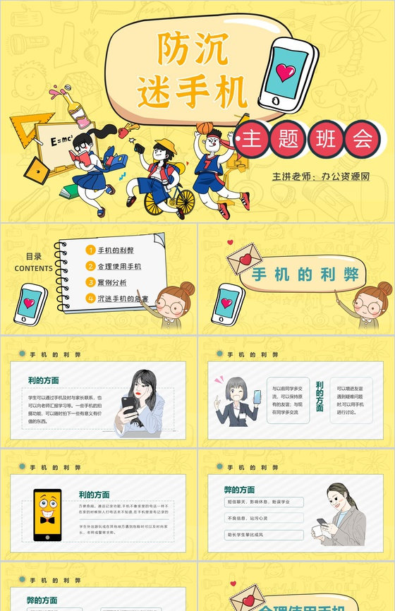 益智手机游戏排行榜_PPT手机游戏益智_益智手机游戏有哪些