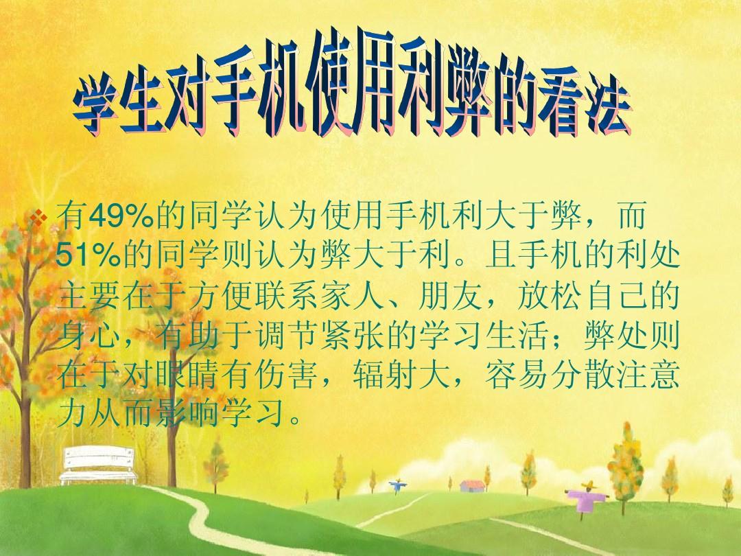 PPT手机游戏益智_益智手机游戏有哪些_益智手机游戏排行榜