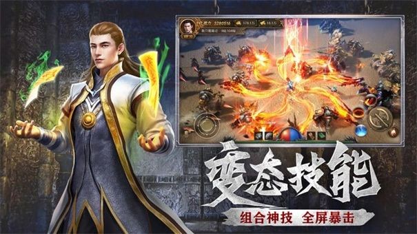 暴雪官方下载_暴雪游戏手机官网下载_暴雪游戏官方