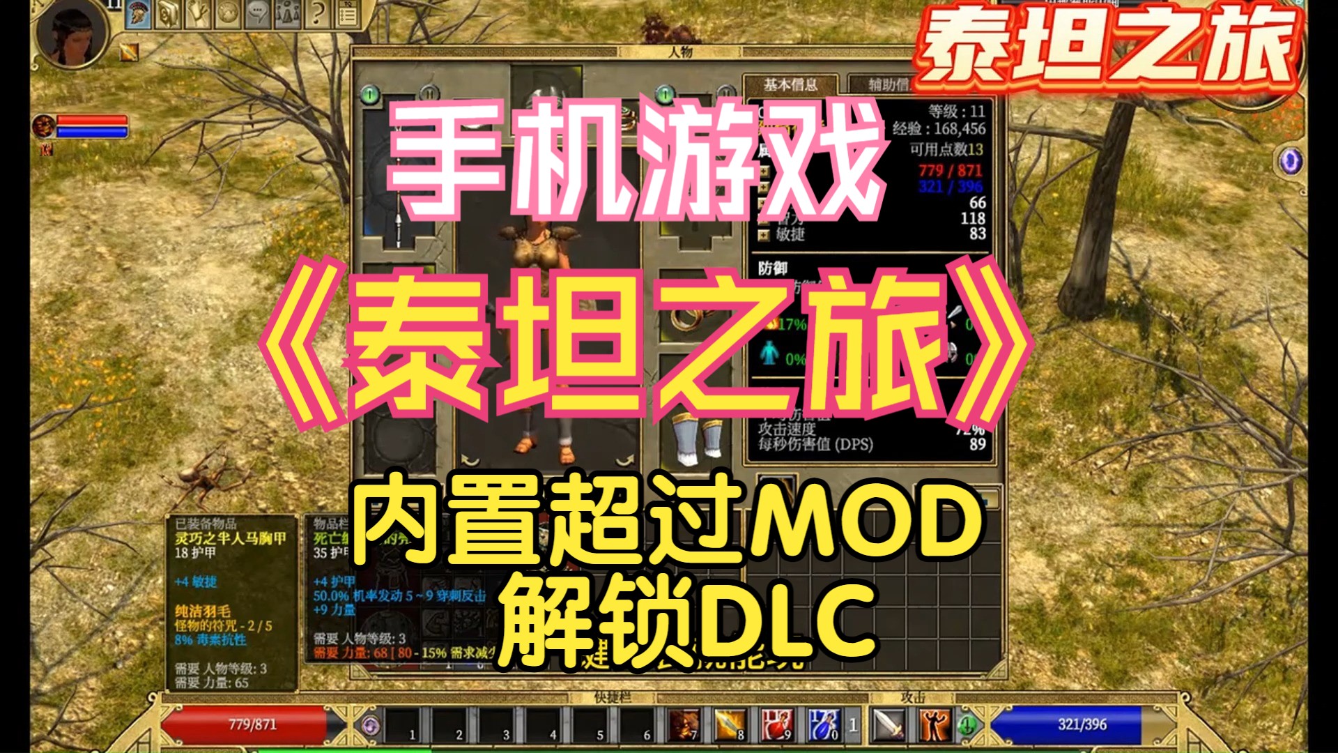 暴雪游戏手机官网下载_暴雪官方下载_暴雪游戏官方