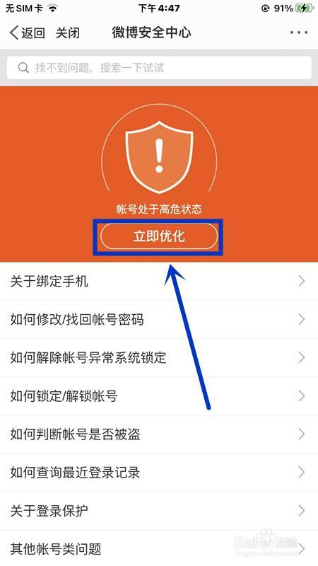 复制手机游戏手机密码_手游复制品密码是什么_复制品游戏密码