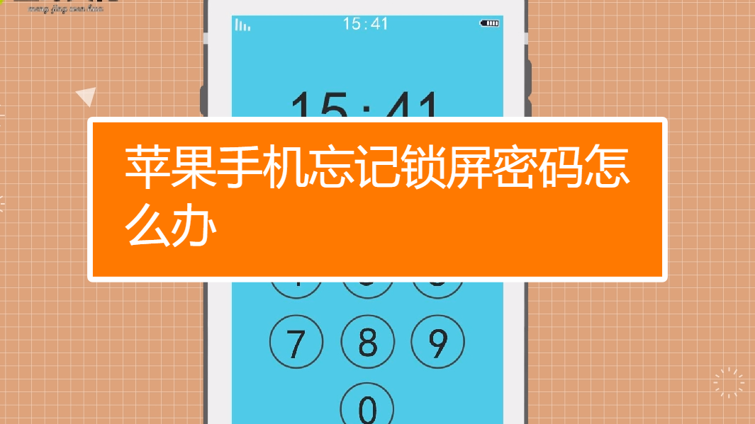 复制手机游戏手机密码_手游复制品密码是什么_复制品游戏密码
