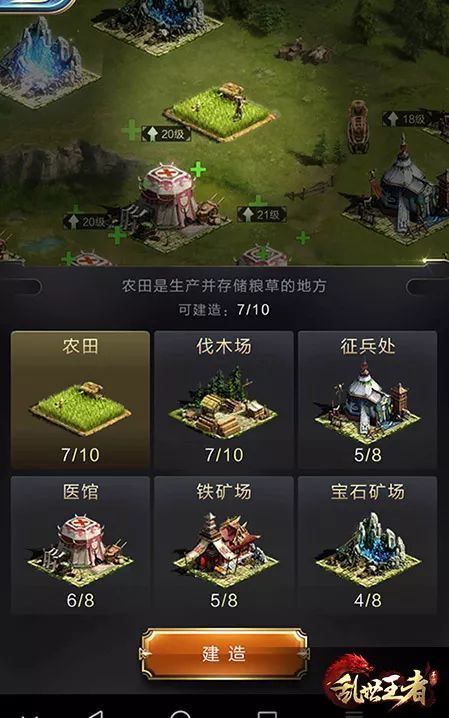 女生模拟器手机游戏_slg游戏手机模拟器_机场地勤模拟器手机游戏