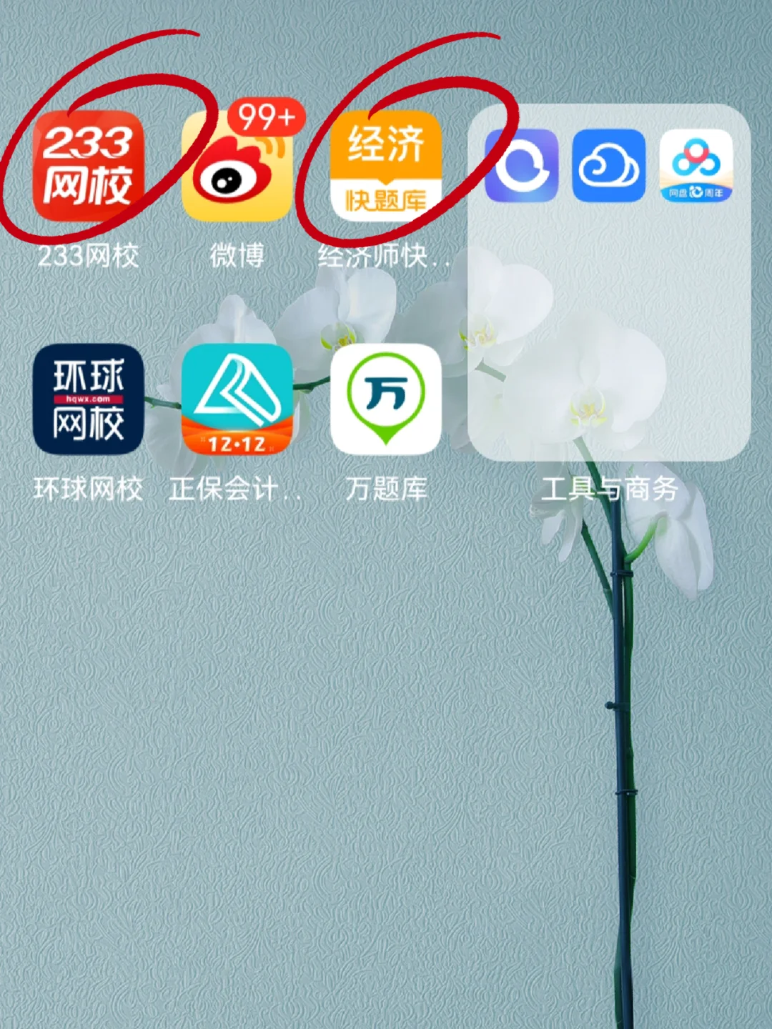 京东金条下载app下载_京东金条下载最新版_京东金条app下载