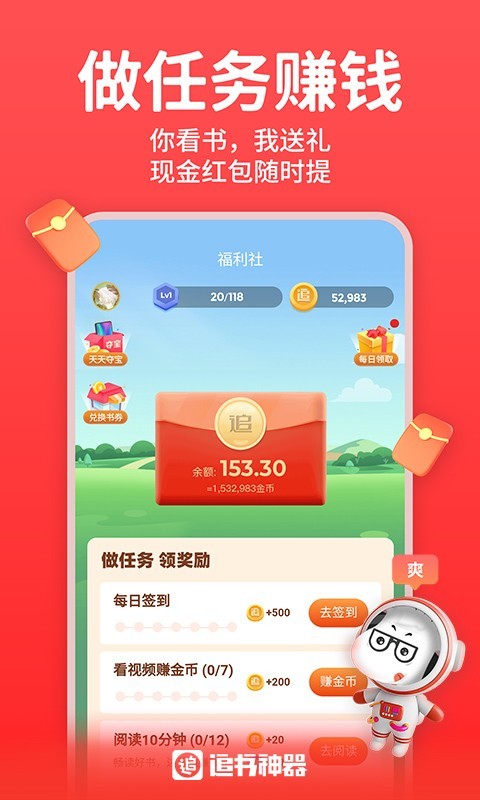 京东金条下载app下载_京东金条下载最新版_京东金条app下载