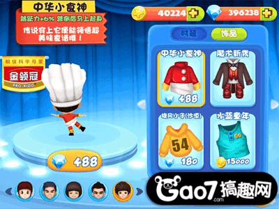 爸爸去哪儿1手机游戏_爸爸手机游戏去哪里玩_手机爸爸游戏网