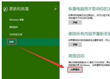 电脑怎么关机快捷键win10_win10关机快捷键_关机快捷键win7