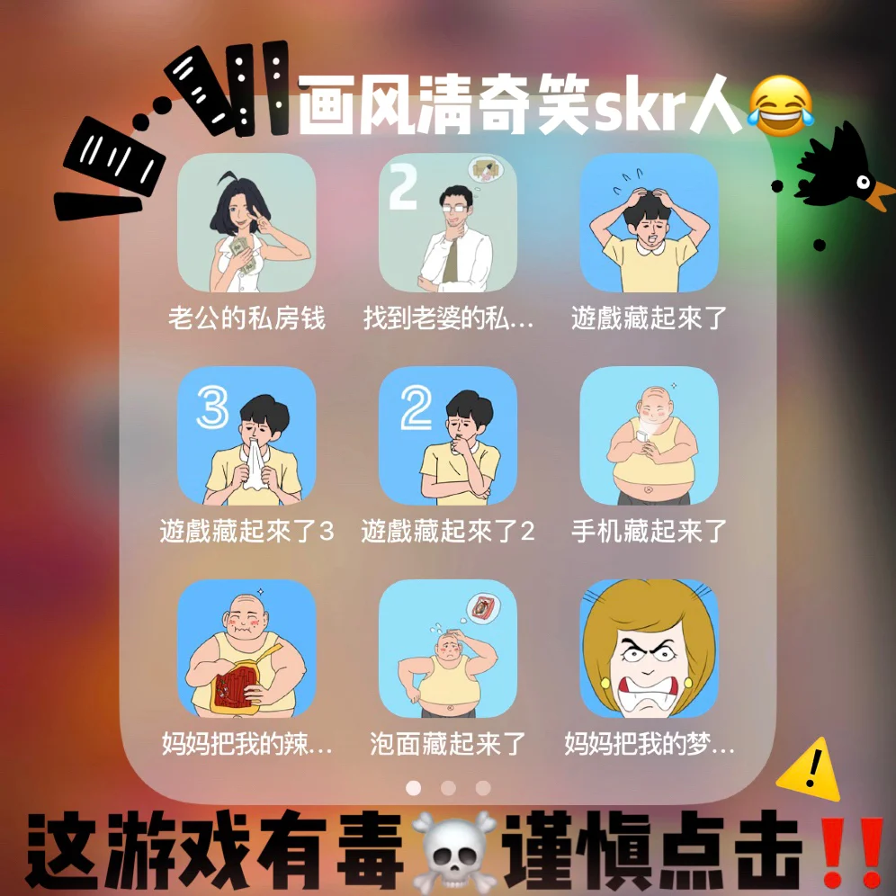 发廊手机游戏：消磨时间的神器，让等待不再无聊