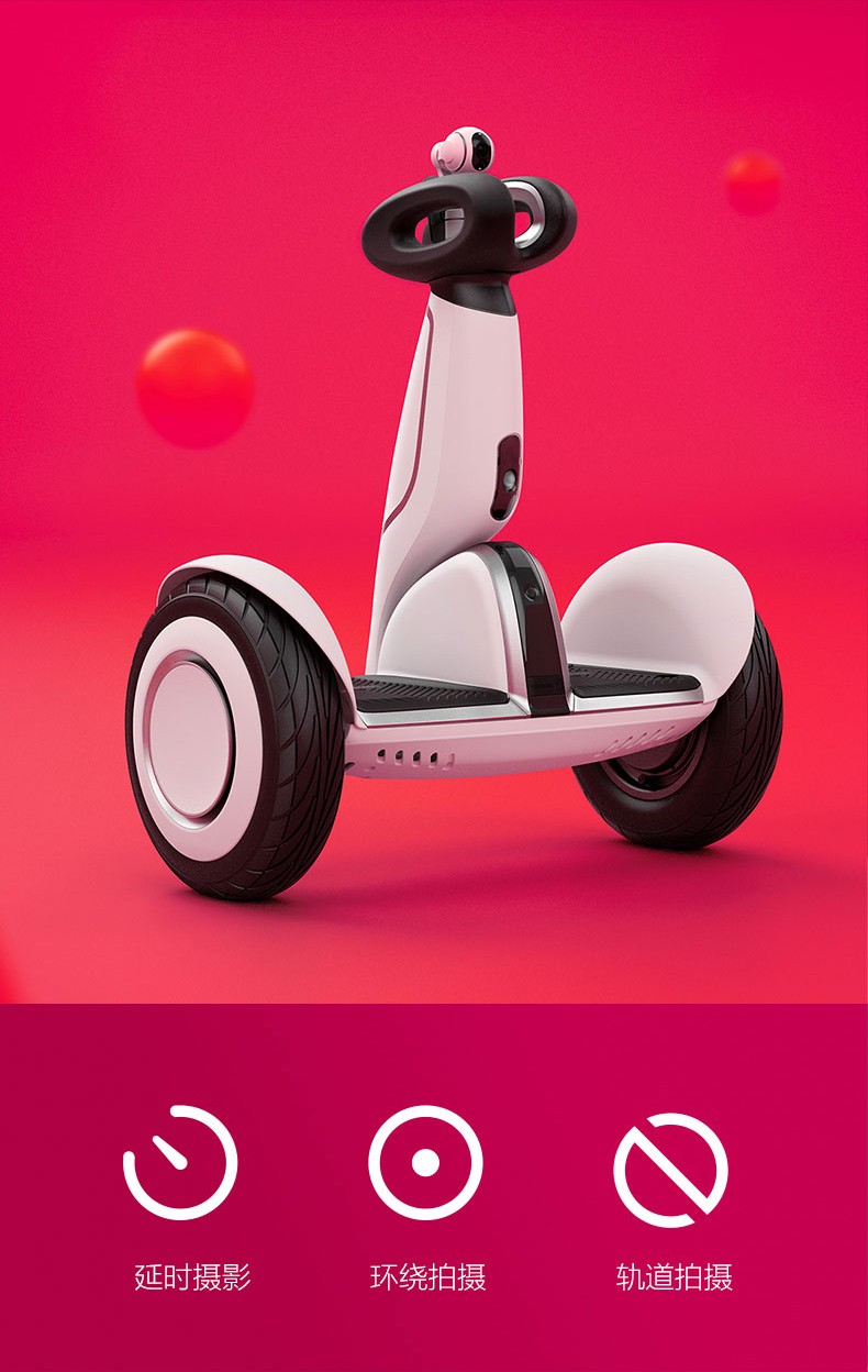 小米平衡车叫miniplus_小米平衡车app叫什么_小米平衡车的app叫什么名字