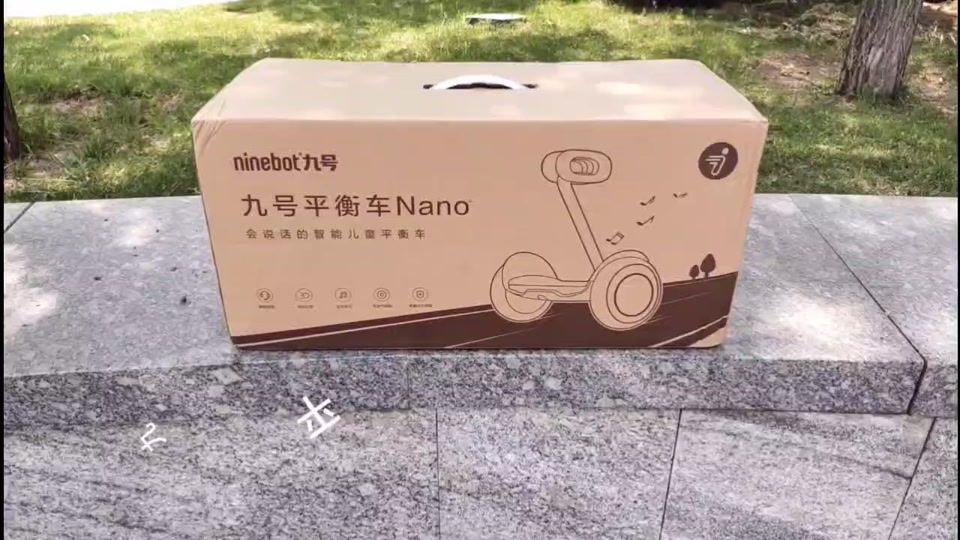 小米平衡车的app叫什么名字_小米平衡车app叫什么_小米平衡车叫miniplus