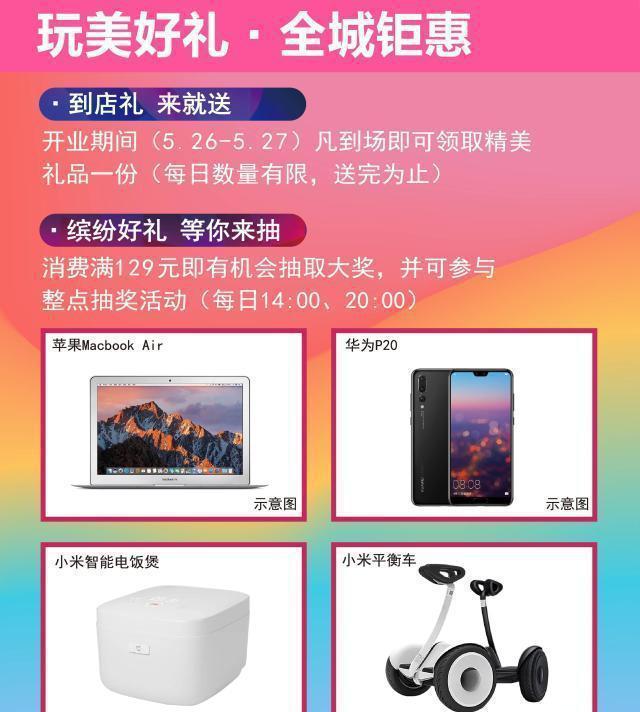 小米平衡车app叫什么_小米平衡车的app叫什么名字_小米平衡车叫miniplus