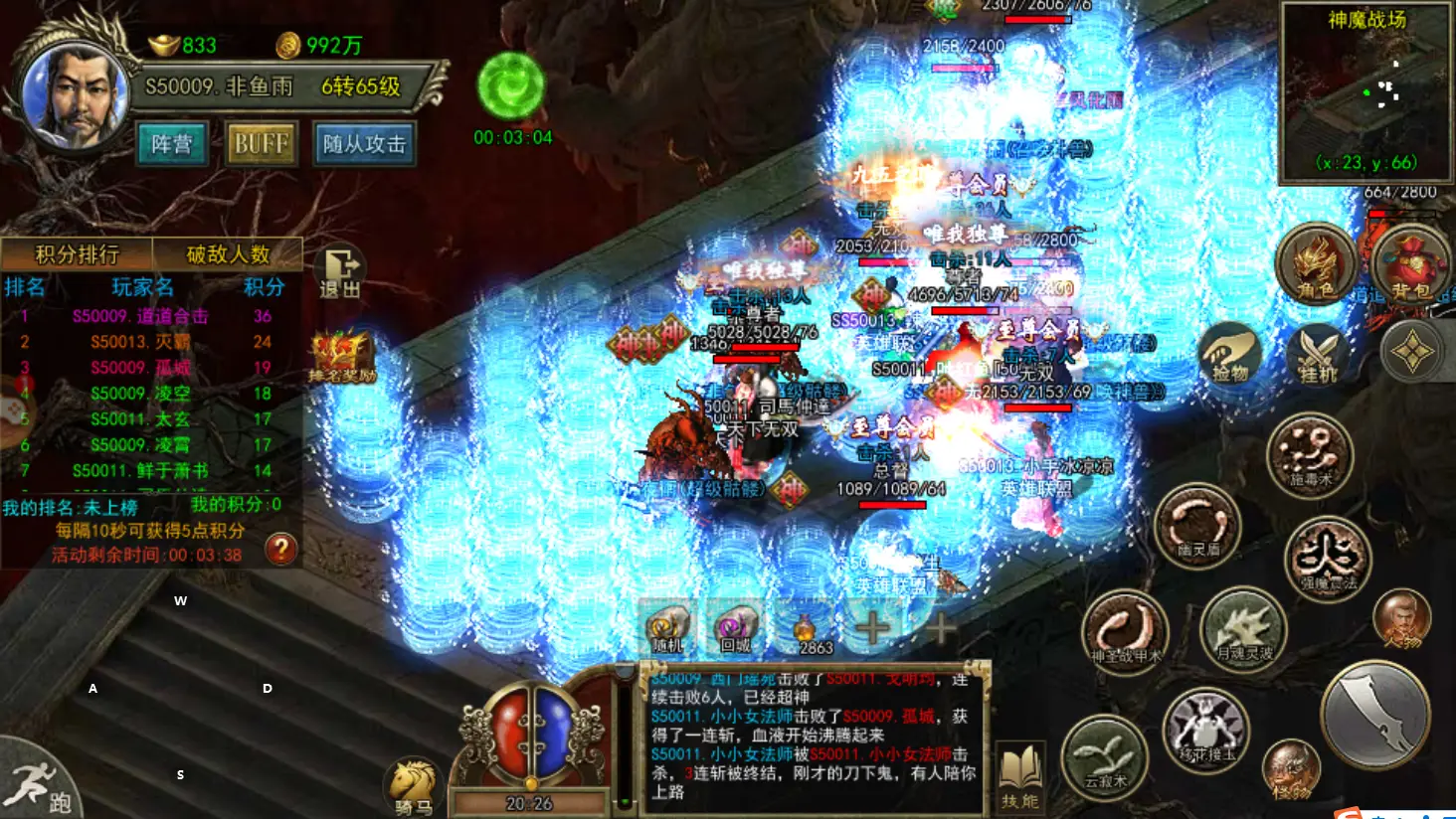 传奇手机游戏盒子_传奇手机游戏推荐_传奇手机游戏167