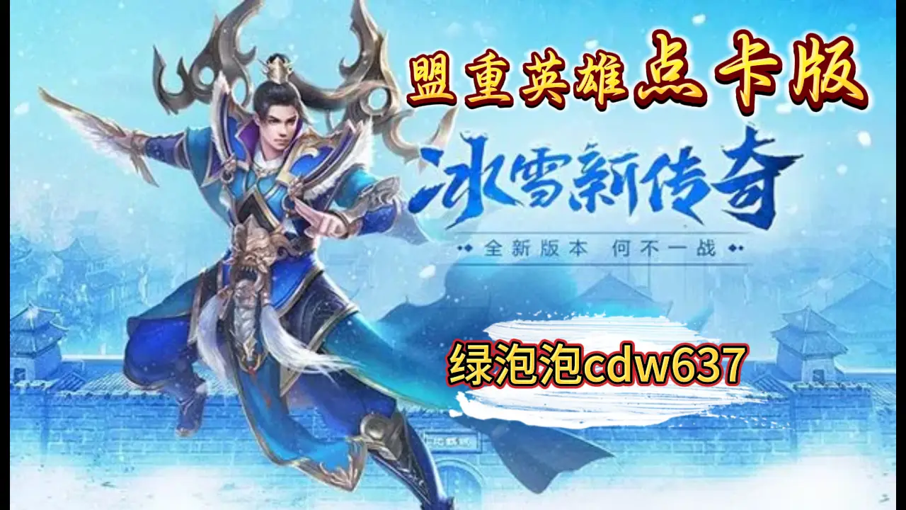 传奇手机游戏167_传奇手机游戏盒子_传奇手机游戏推荐