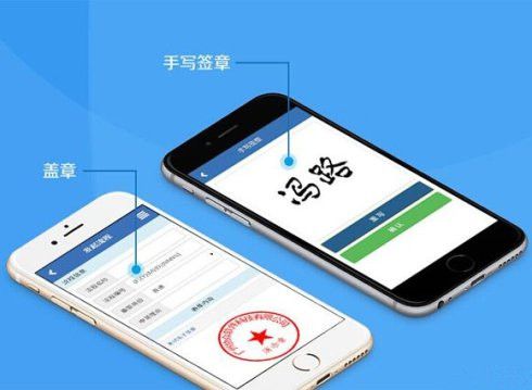 公章电子制作_公章电子版制作软件_word制作电子公章