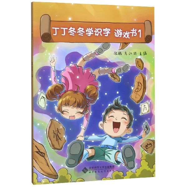 代码腐化程度_腐败之书游戏手机版代码_qq在线客服代码手机版