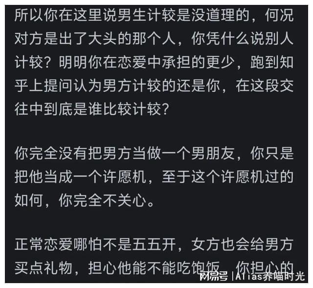 aa女友手机游戏-aa 女友手机游戏，让我又爱又恨，该如何是