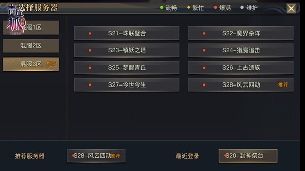 甘肃玩_甘肃时候出手机游戏的地方_甘肃手机游戏什么时候出