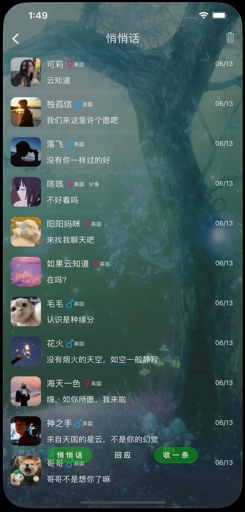 邪恶游戏触摸女孩下载_萌娘触摸6邪恶妹子破解_触摸邪恶游戏下载手机