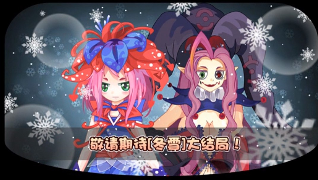 三秋缒_三秋缒漫画_不哭不哭痛痛飞走吧三秋缒