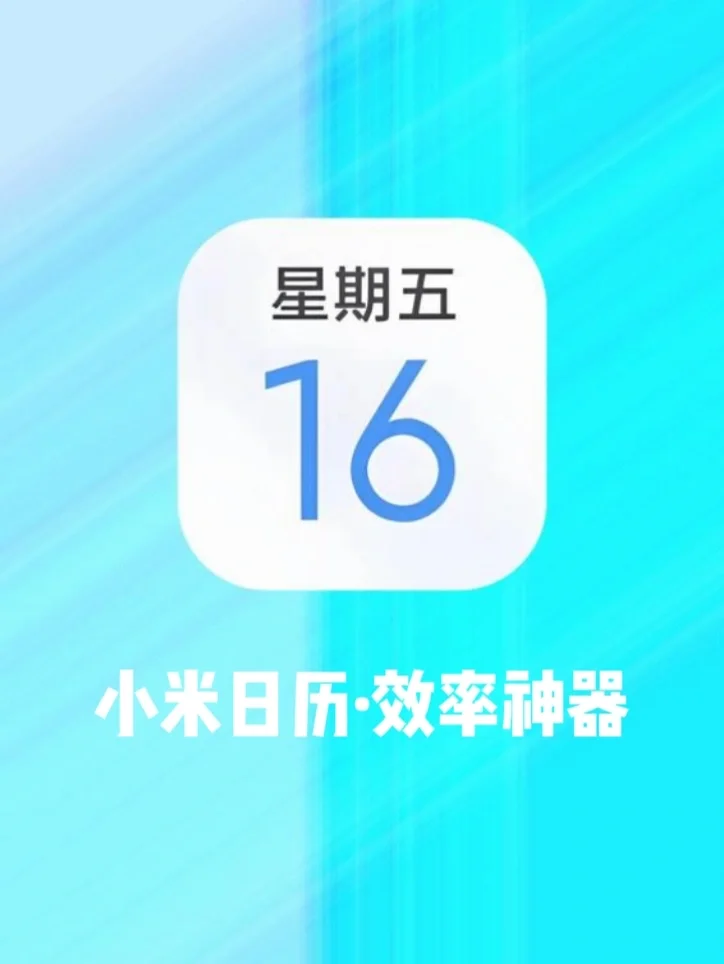 农历日历2024日历表_一九五三年日历农历表_农历日历表