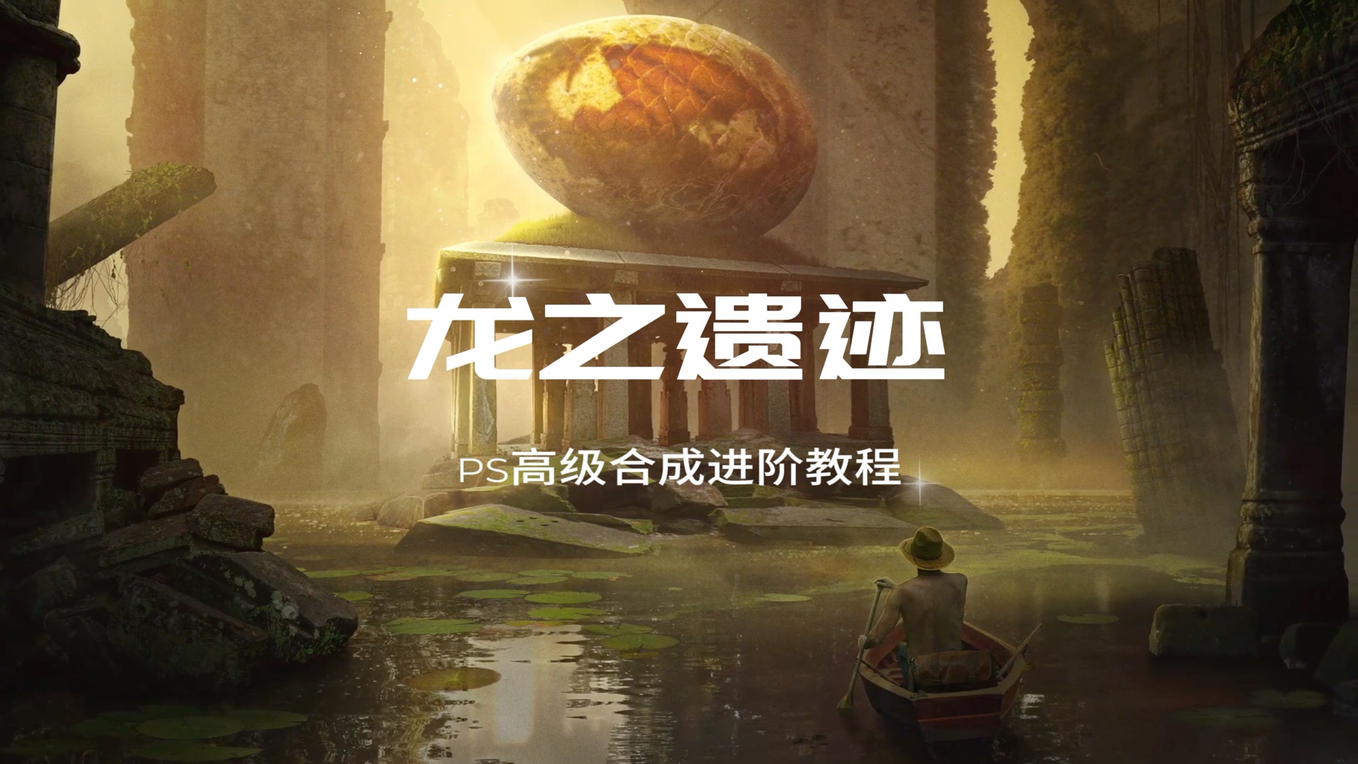 单机教程制作版手机游戏推荐_单机游戏制作教程手机版_单机大制作手游