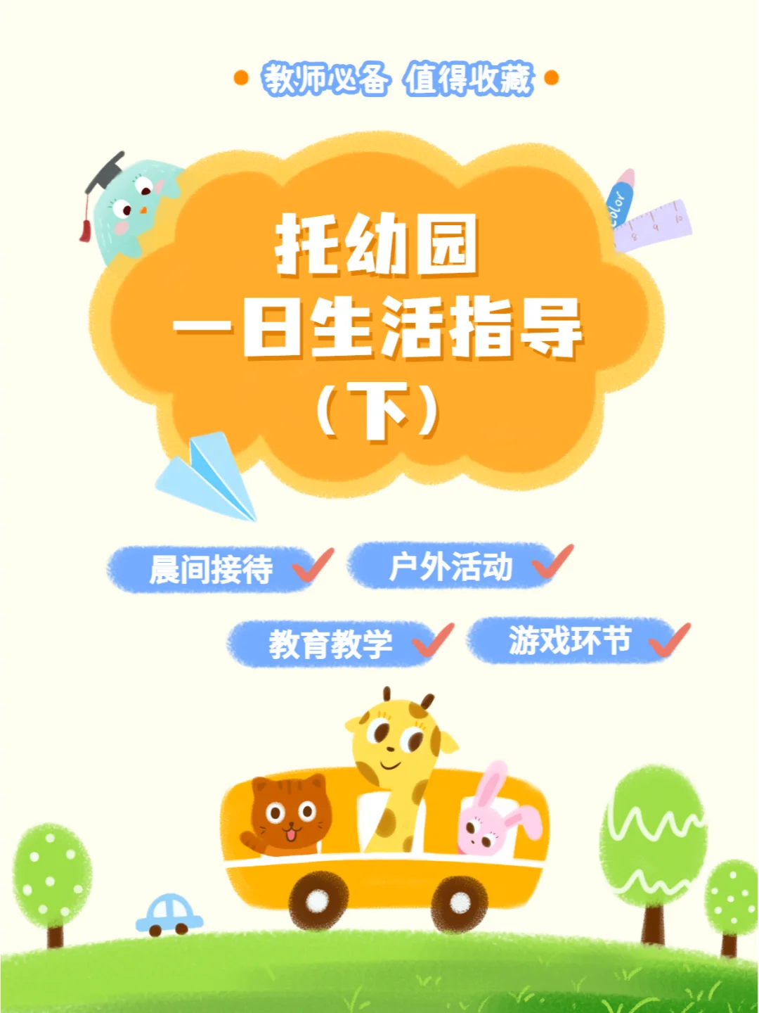 晨间小游戏手机版大全_晨间好玩的游戏_晨间游戏有哪些