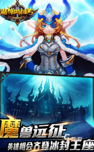 暗黑单机版安卓版下载_暗黑单机大全大型手机游戏推荐_大型暗黑单机手机游戏大全