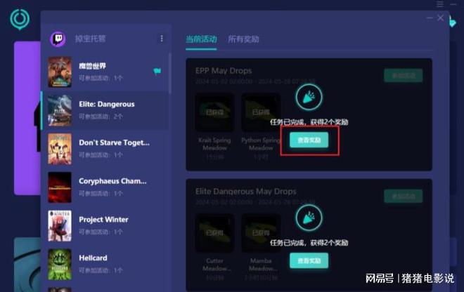 放学回来玩手机游戏作文-放学铃声响起，我在星际探险家中挑战自