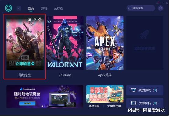 放学后玩游戏_放学回家玩手机作文_放学回来玩手机游戏作文