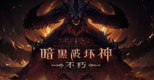 mmo手机游戏排行_排行手机游戏_手游mmo排行榜