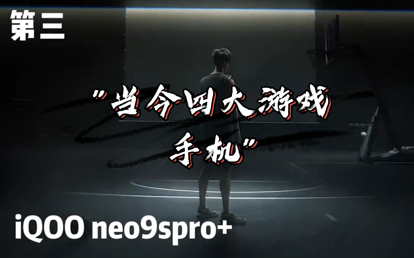 手机游戏ios_iq手机手机游戏_手机游戏ip地址能查出什么